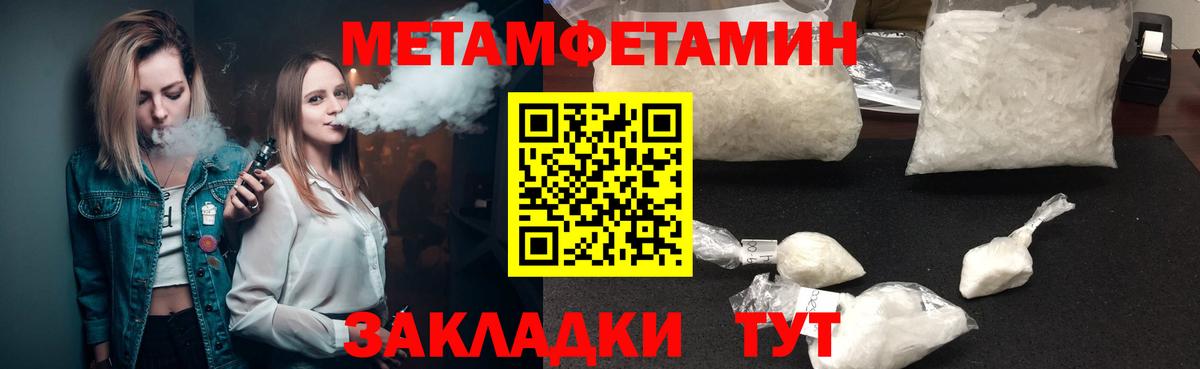 АМФЕТАМИН 98% Новороссийск