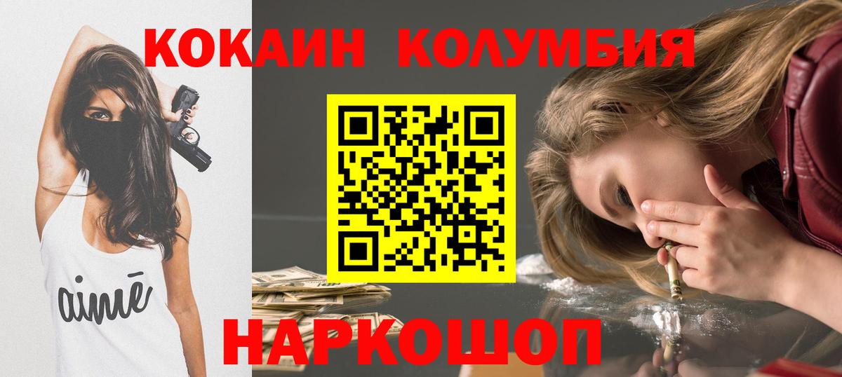 ГАШИШ  Вход с VPN  Метадон  Новороссийск  ЭКСТАЗИ  Бошки Шишки  Меф МЯУ МЯУ  