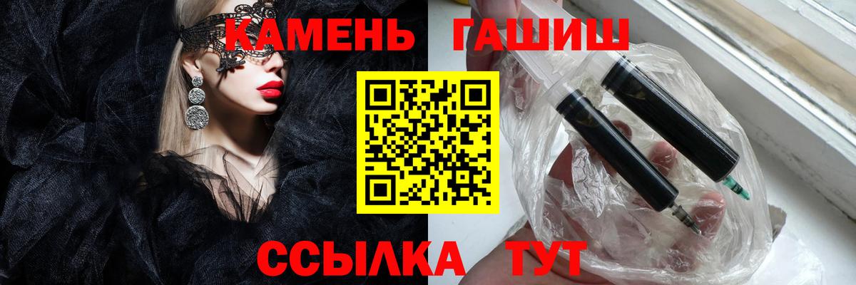 закладка  Вход с VPN  ГАШ  Новороссийск  Гашиш убойный  ГАШ Cannabis 