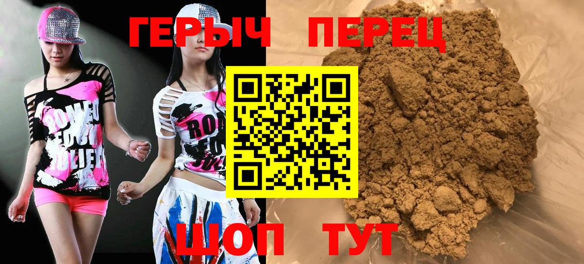 Героин Афган Новороссийск