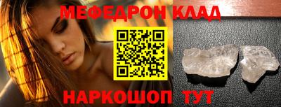 mdpv Татарск
