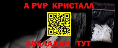 таблы Тара