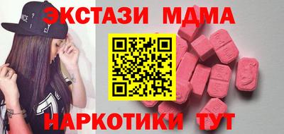 таблы Тара