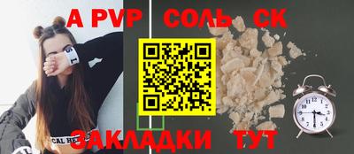 таблы Тара
