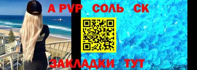круглые Тверь