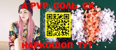 таблы Тара