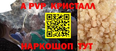 таблы Тара