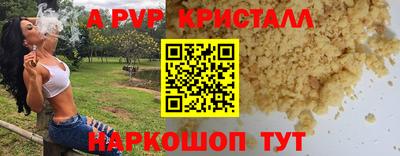 mdpv Татарск