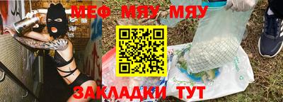 таблы Тара