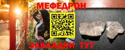 mdpv Татарск