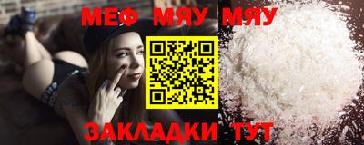 таблы Тара