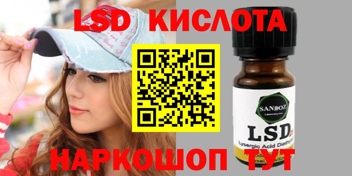 Лсд 25 экстази  ссылка на мегу рабочий сайт  Новороссийск  Лсд 25 экстази кислота  Лсд 25 экстази ecstasy  Вход с VPN 