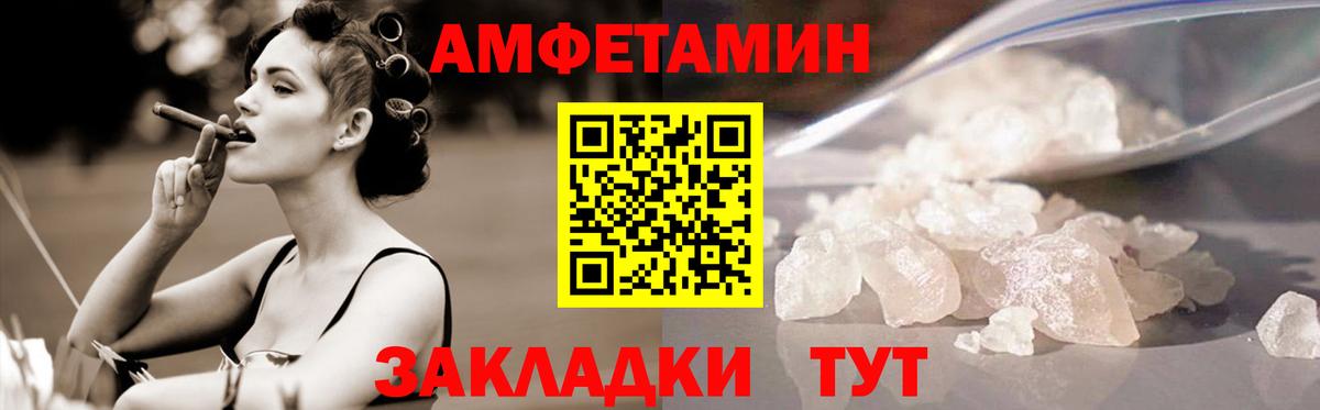 A PVP Новороссийск