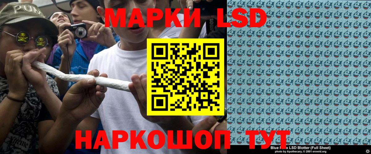 Марки N-bome 1,5мг Новороссийск