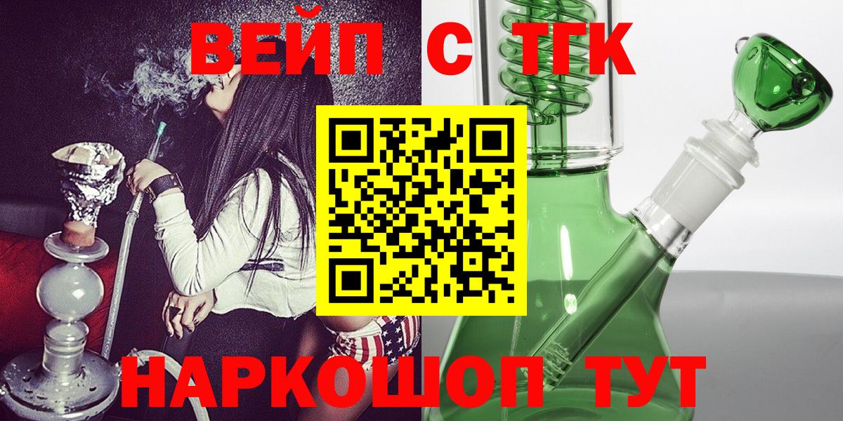 Дистиллят ТГК концентрат Новороссийск