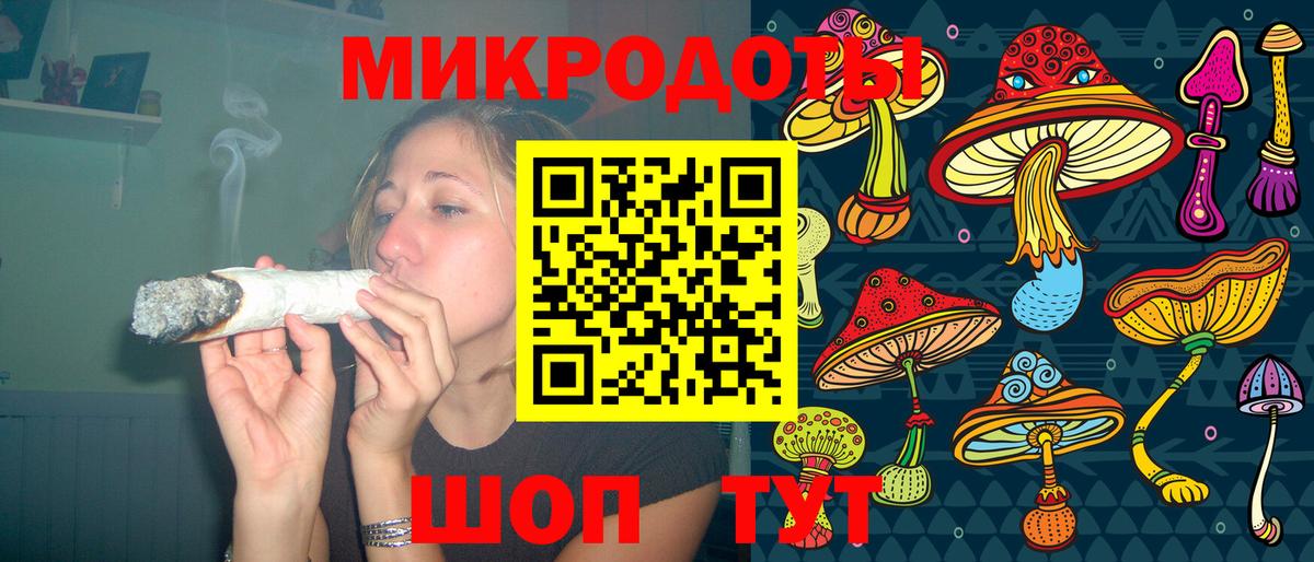Галлюциногенные грибы мицелий Новороссийск