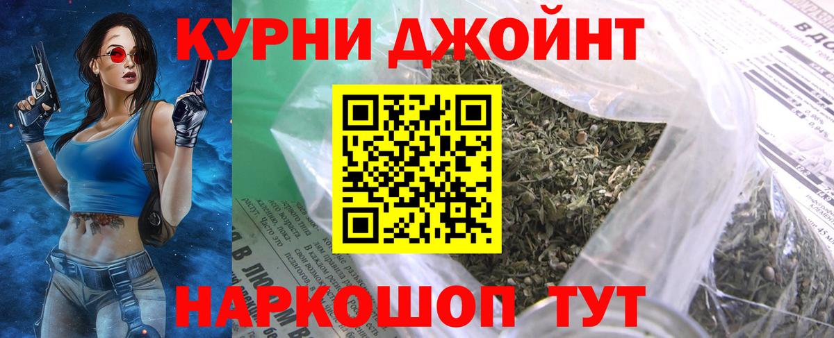 МАРИХУАНА Bruce Banner Новороссийск