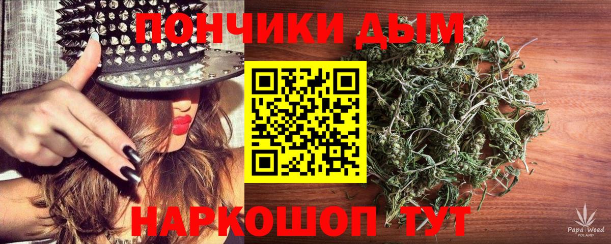 Марихуана ГИДРОПОН  Шишки марихуана VHQ  МАРИХУАНА ГИДРОПОН  Новороссийск  Вход с VPN 